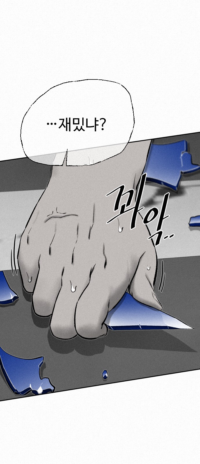 69 페이지