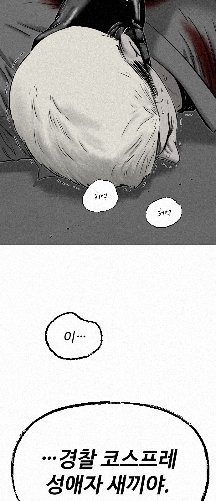 21 페이지
