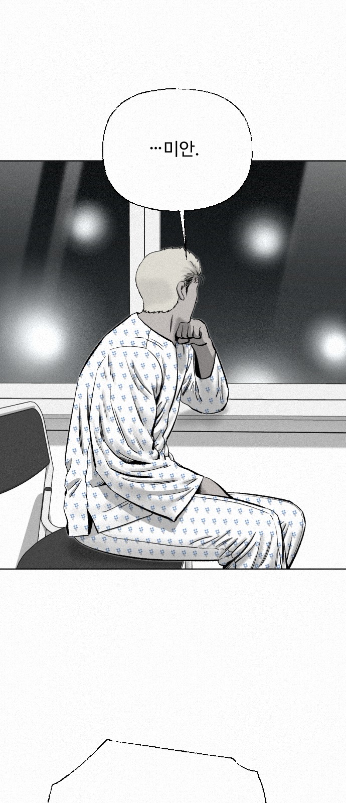 49 페이지
