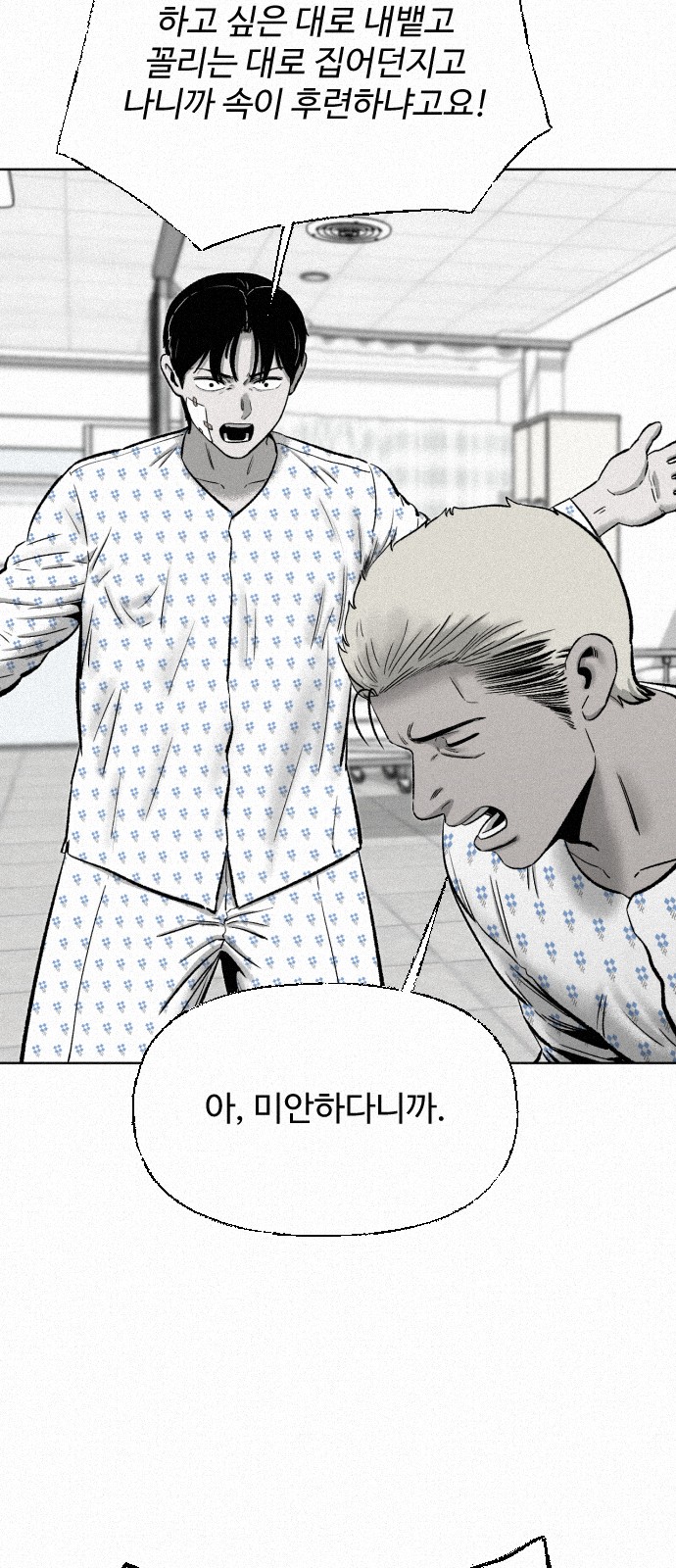 50 페이지