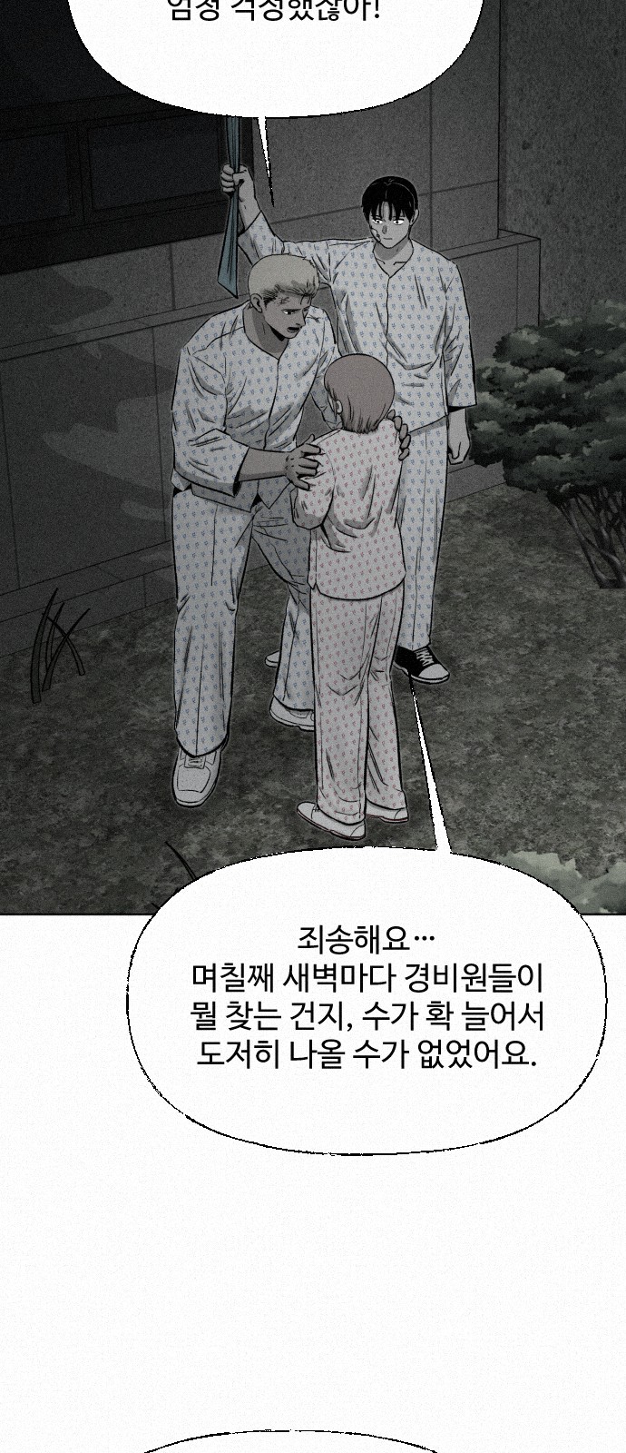 62 페이지