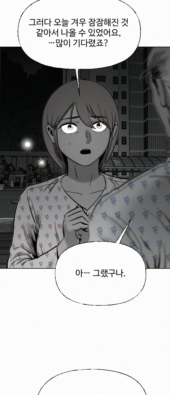 63 페이지