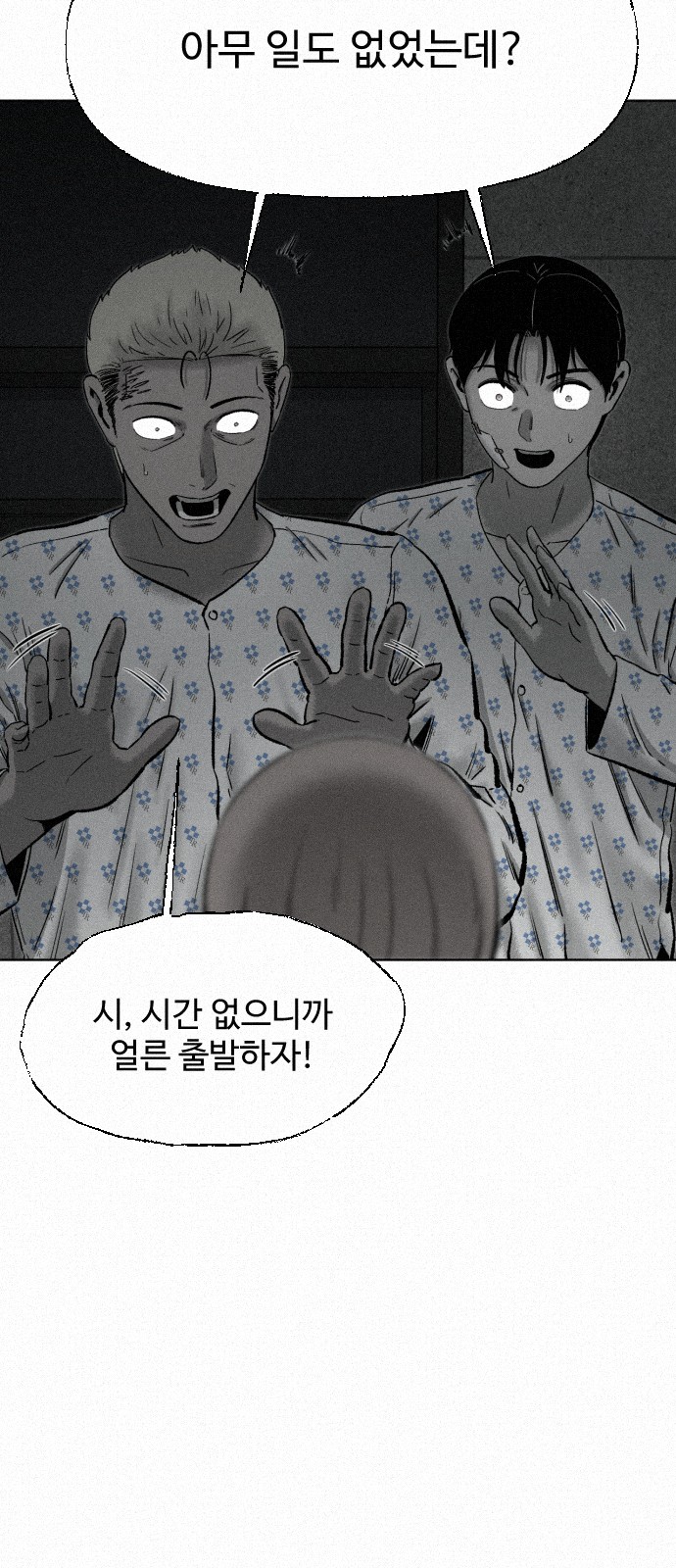 65 페이지