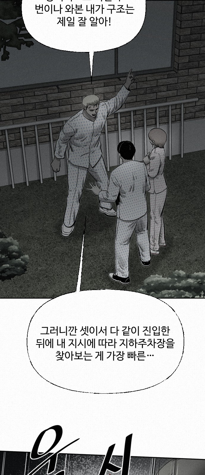 3 페이지