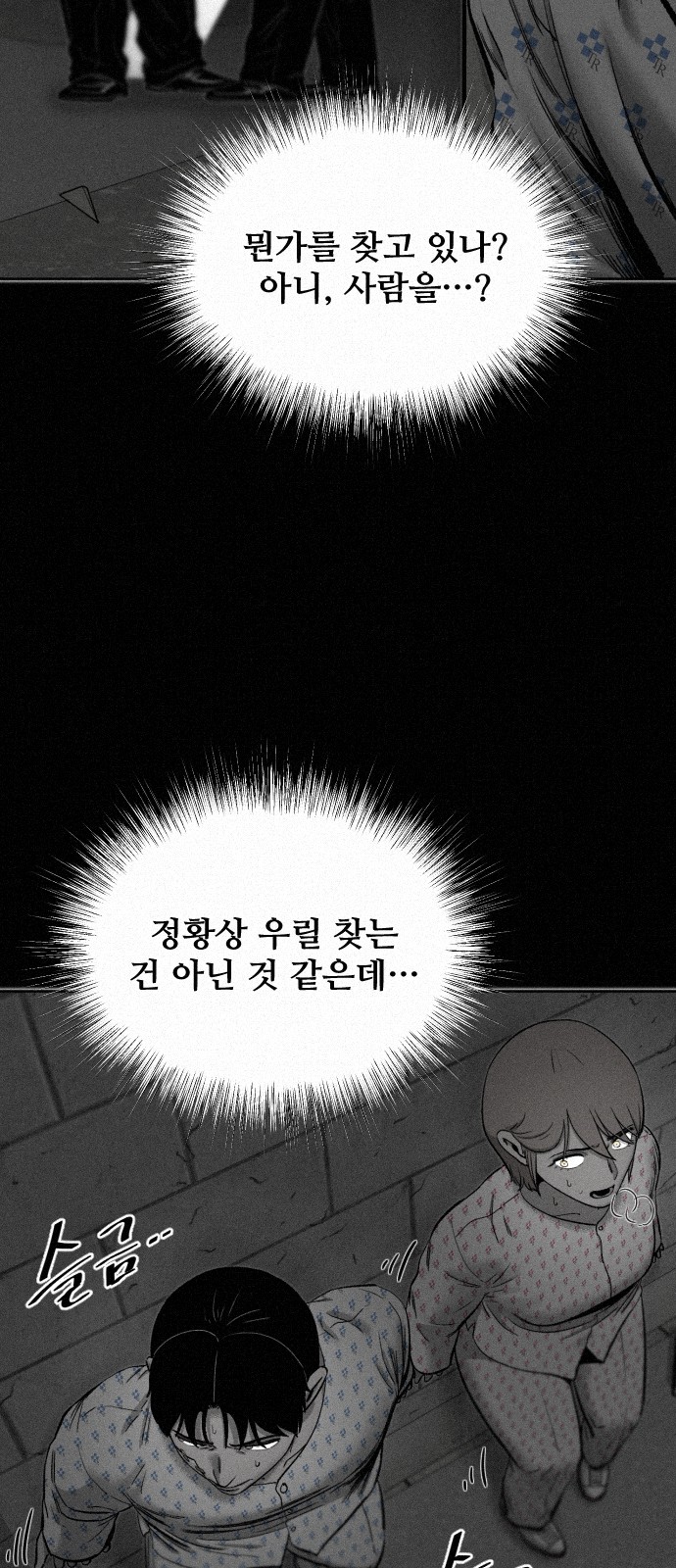 37 페이지