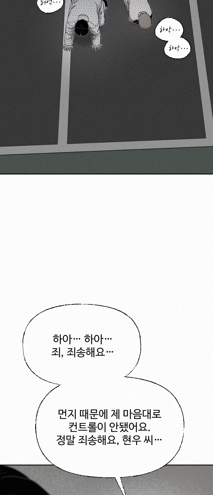 58 페이지