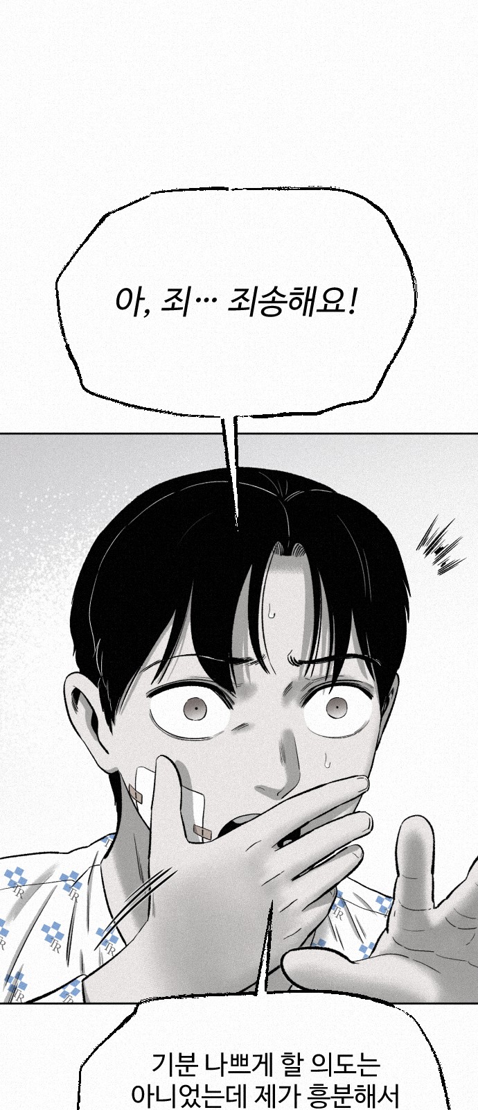 62 페이지