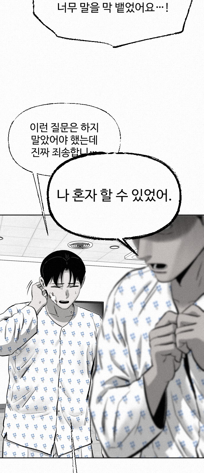 63 페이지