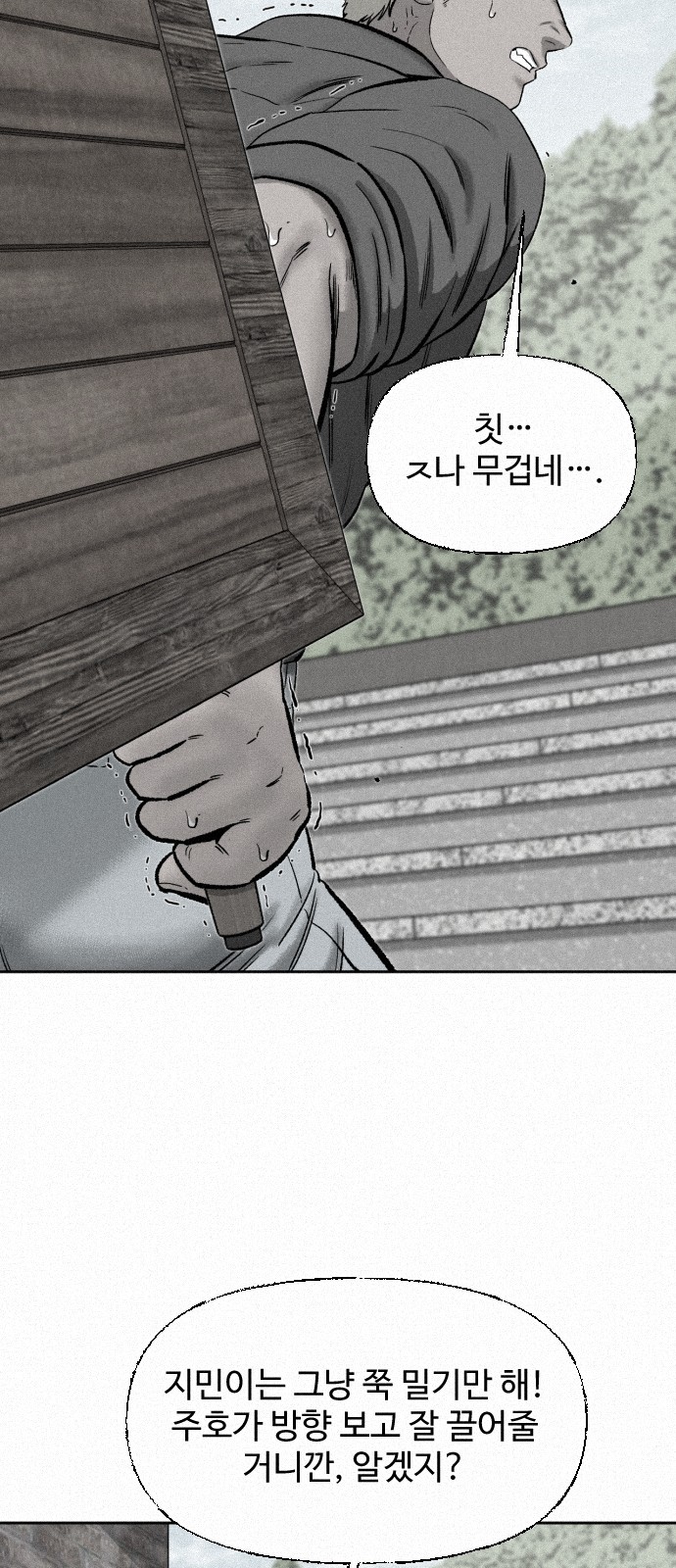 72 페이지