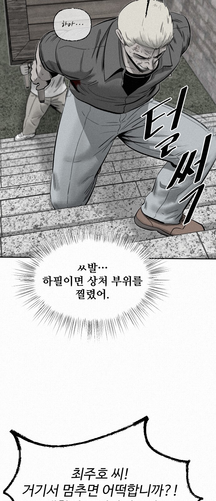 77 페이지