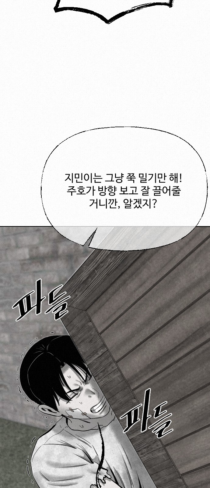 79 페이지