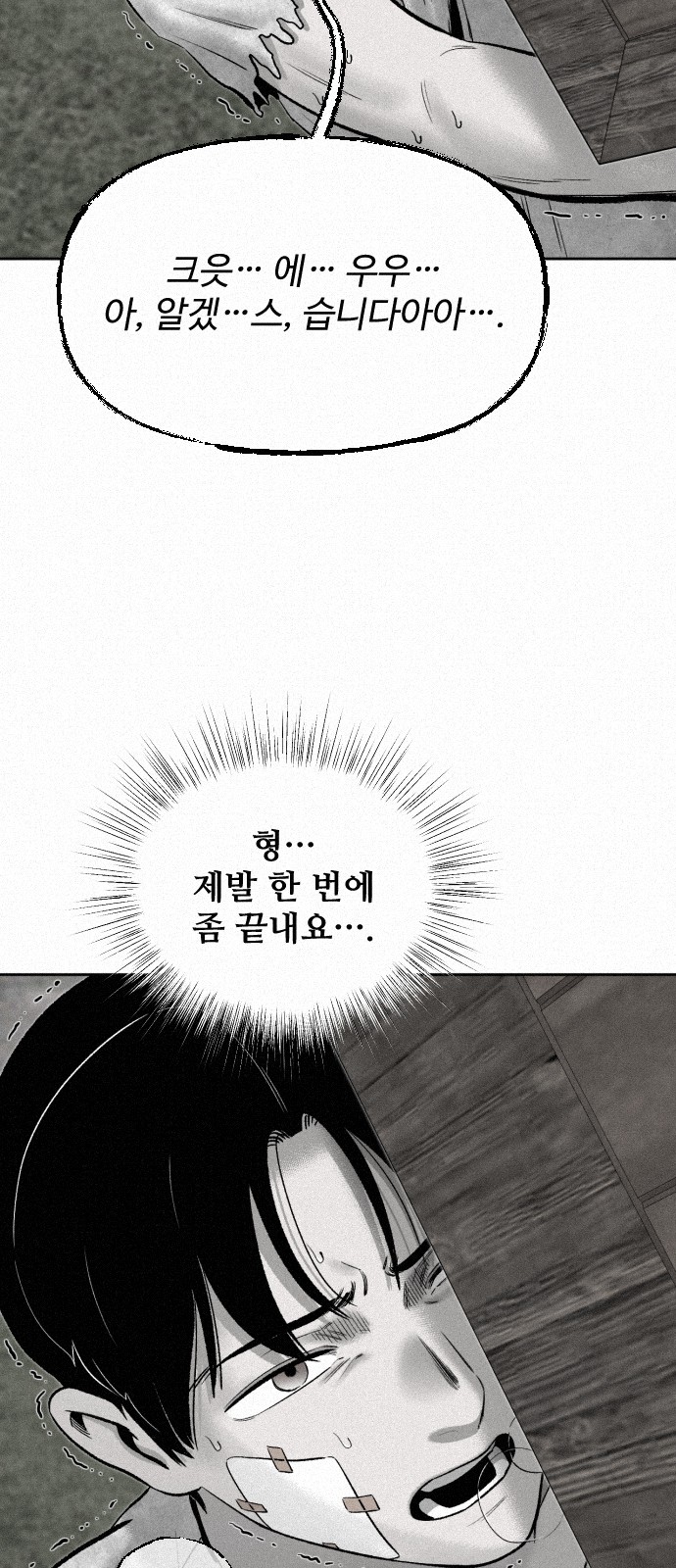 80 페이지