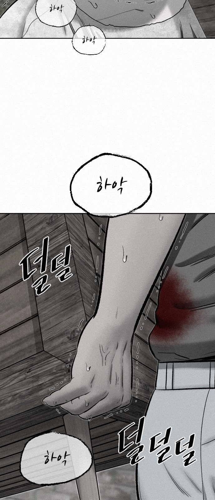 81 페이지