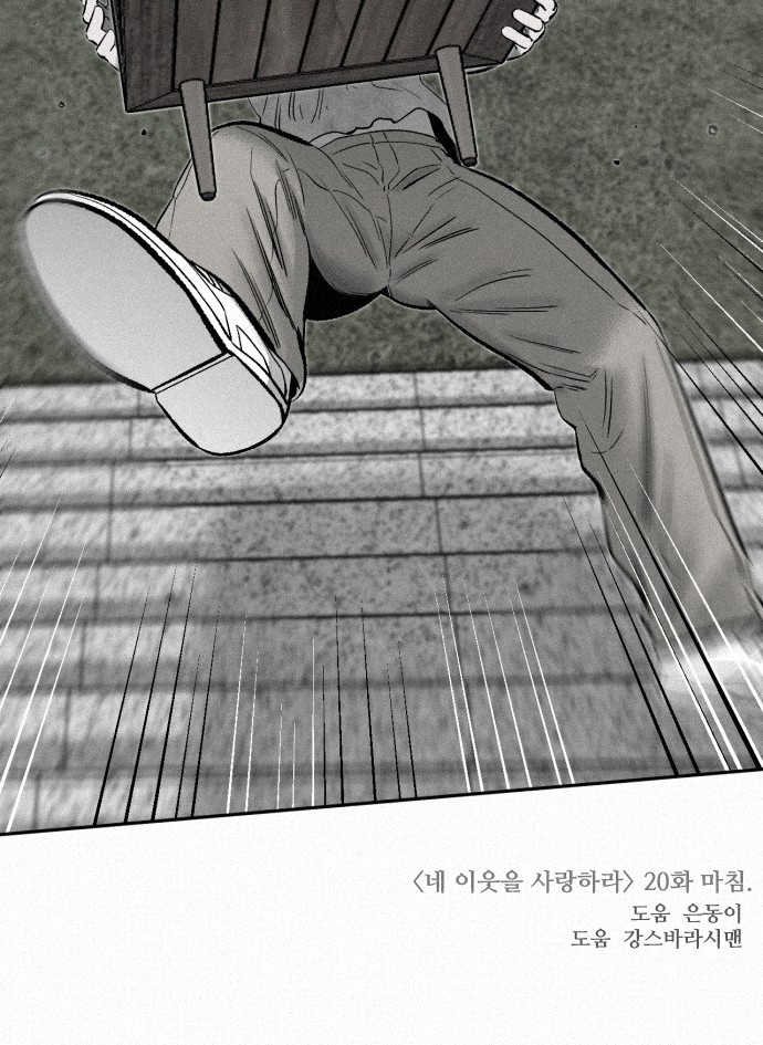 90 페이지