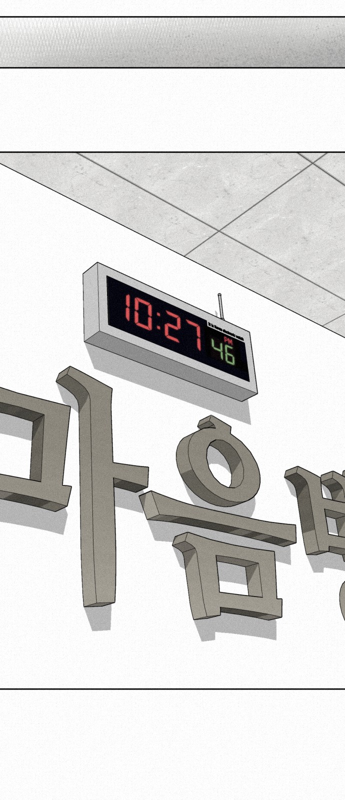 51 페이지