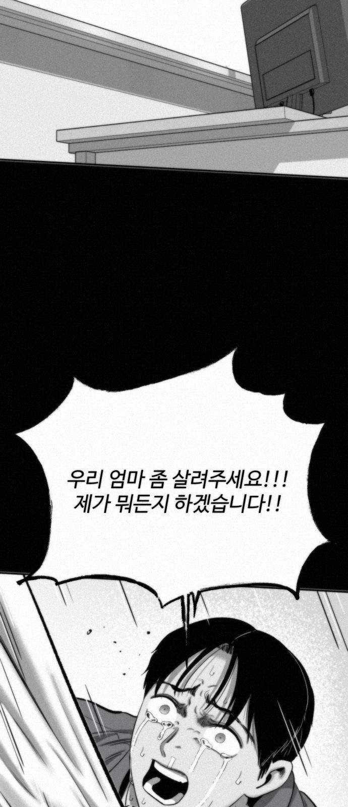 63 페이지