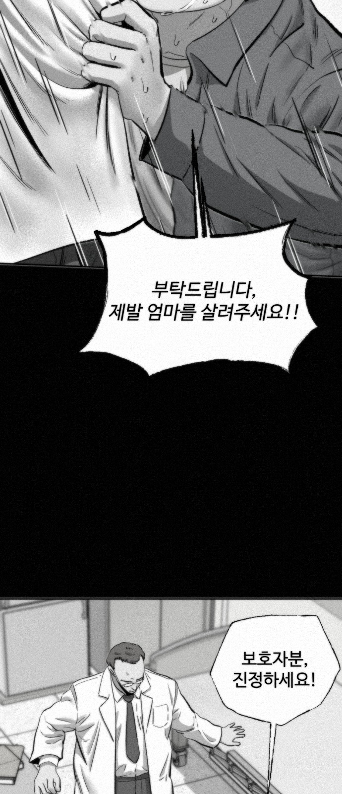 64 페이지