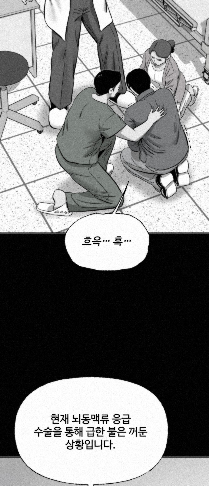 65 페이지