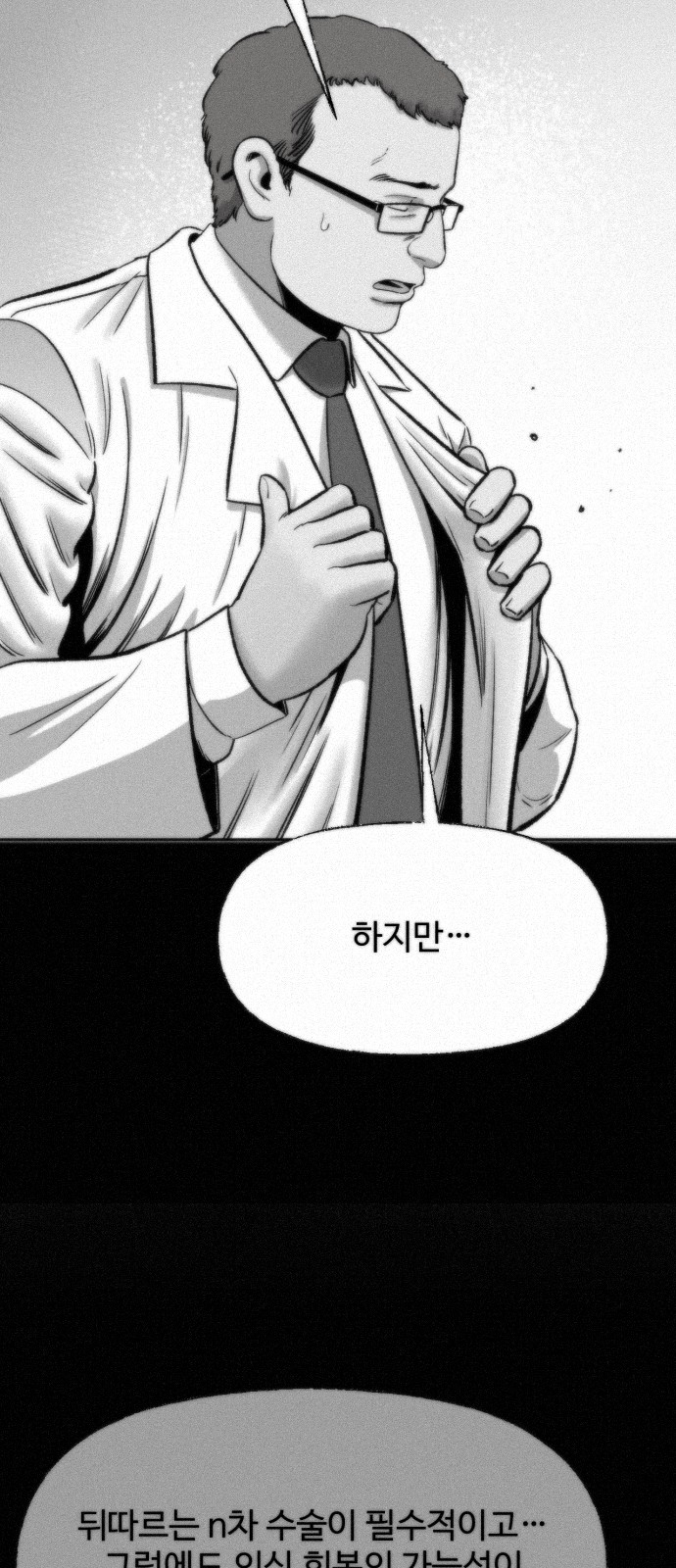 66 페이지