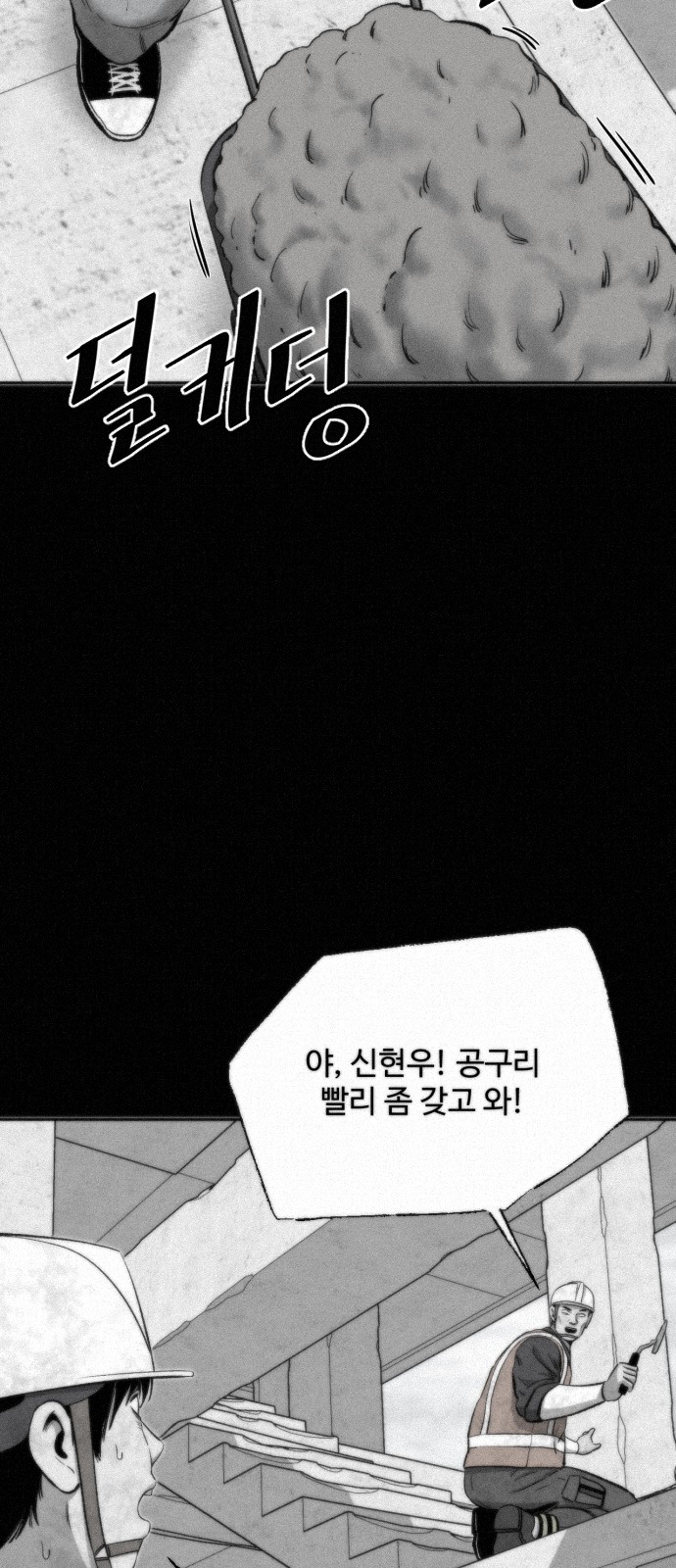 29 페이지