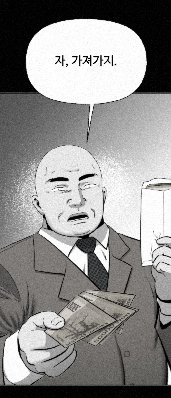 42 페이지