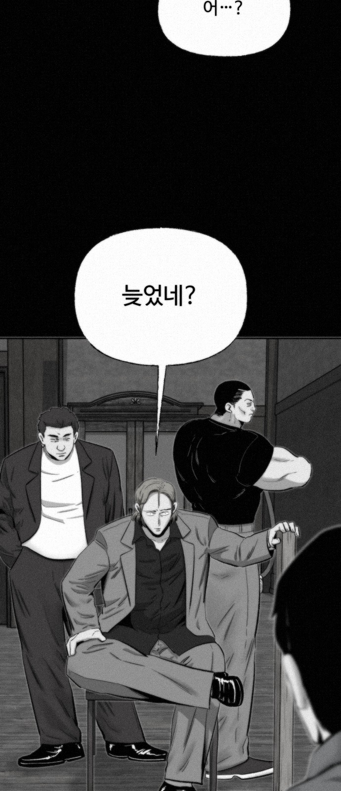 54 페이지