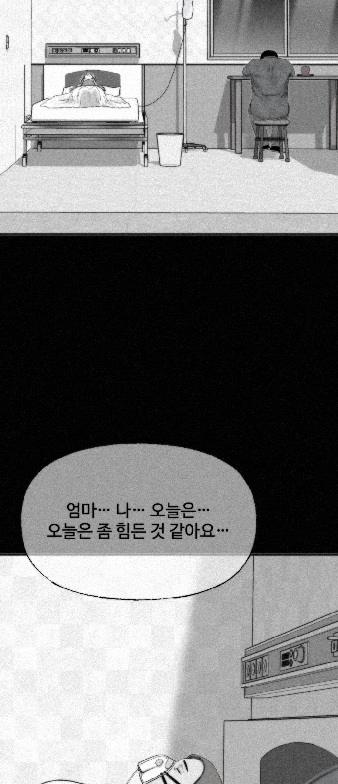 60 페이지