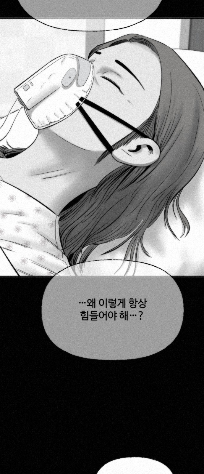 63 페이지