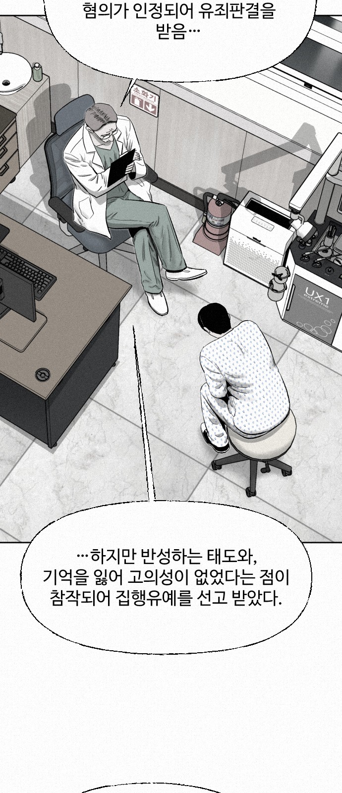 46 페이지