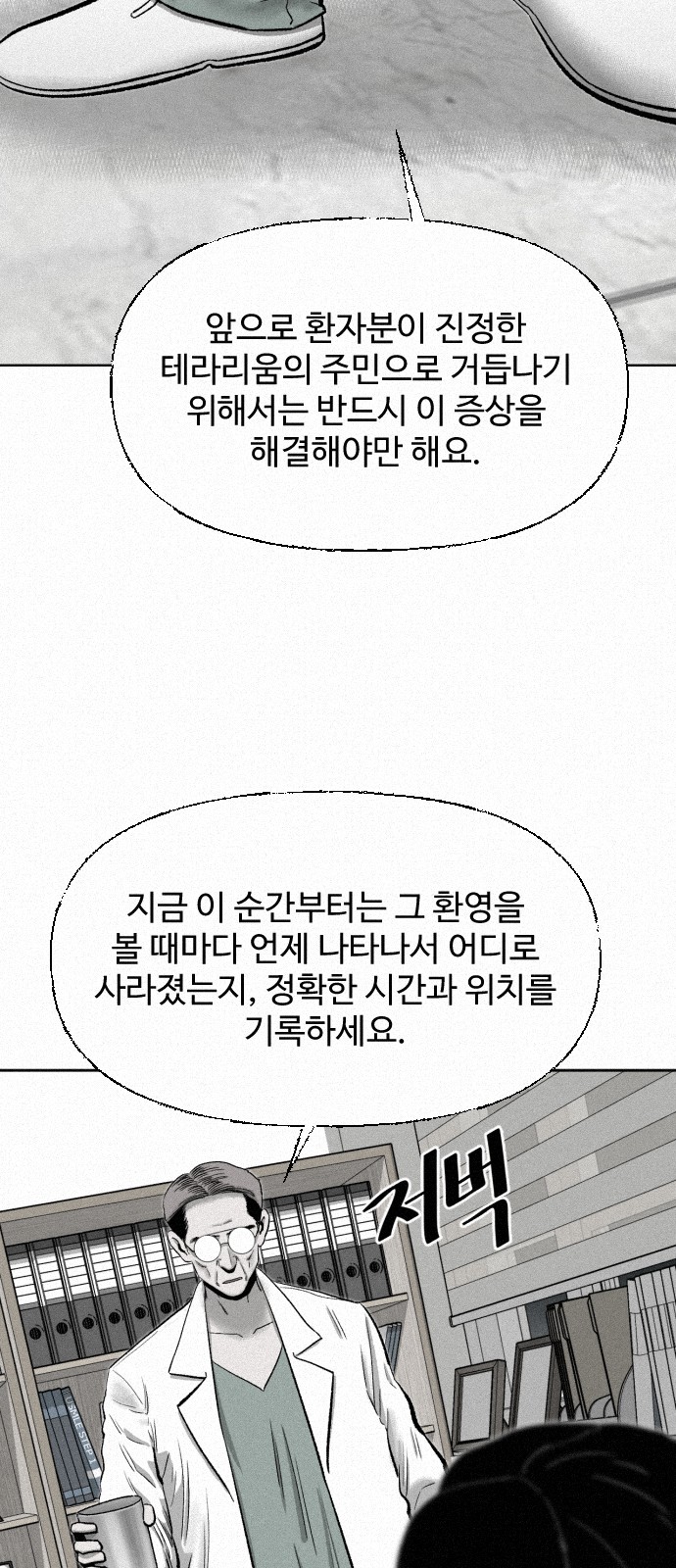 57 페이지
