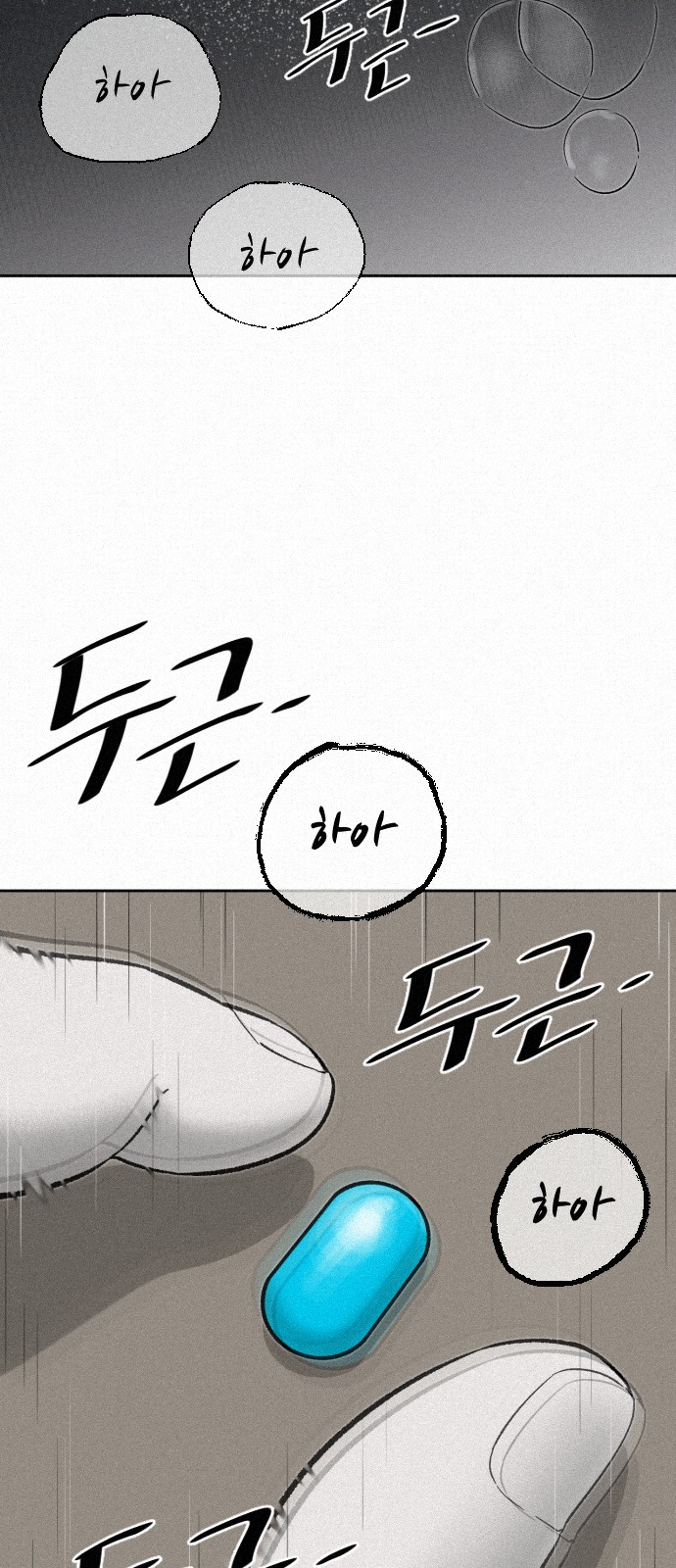 65 페이지