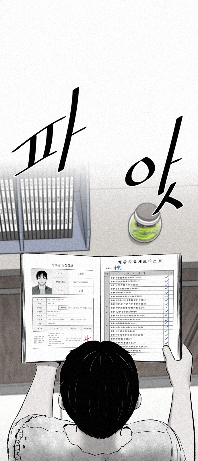 14 페이지