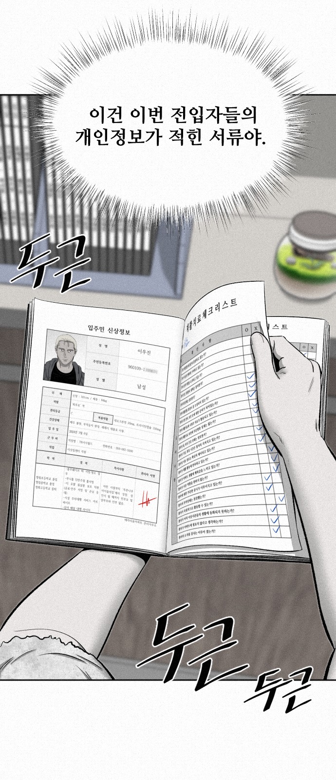 18 페이지