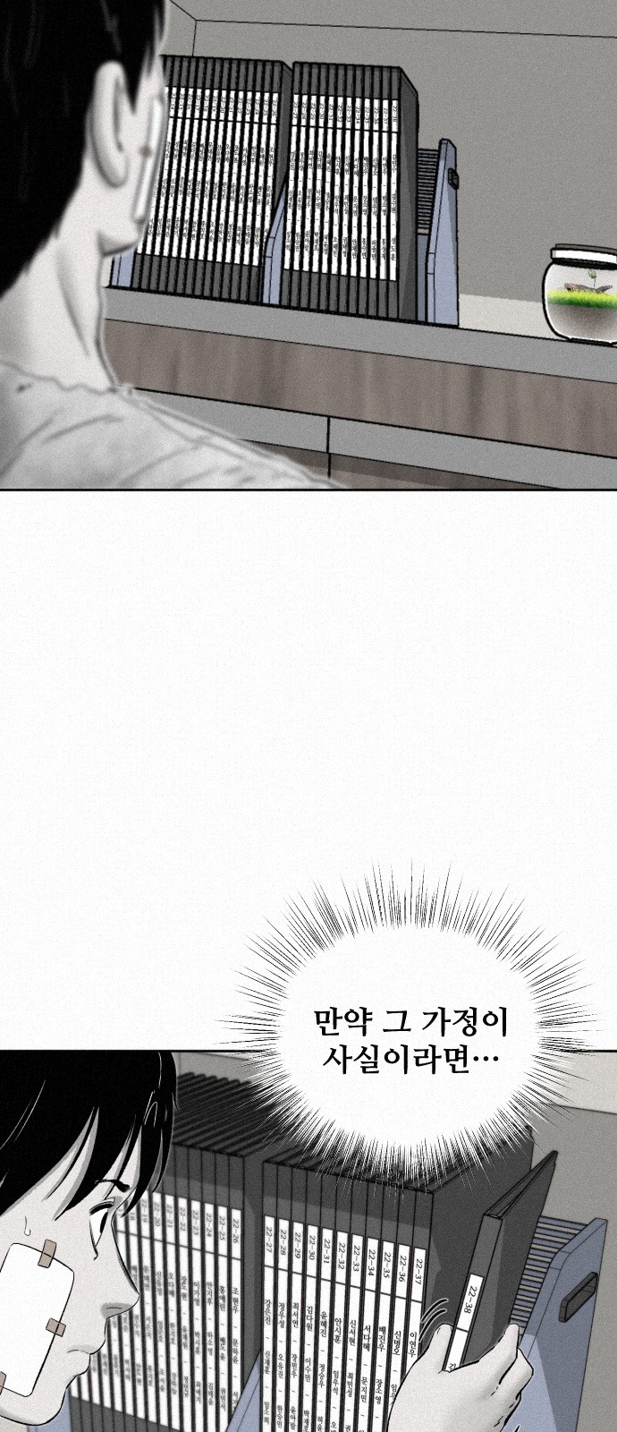 21 페이지