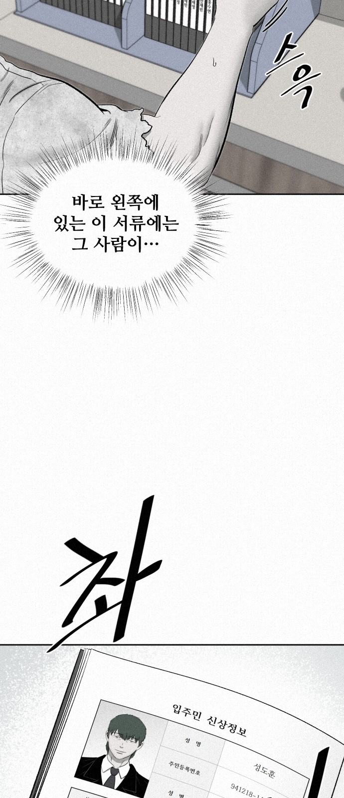22 페이지