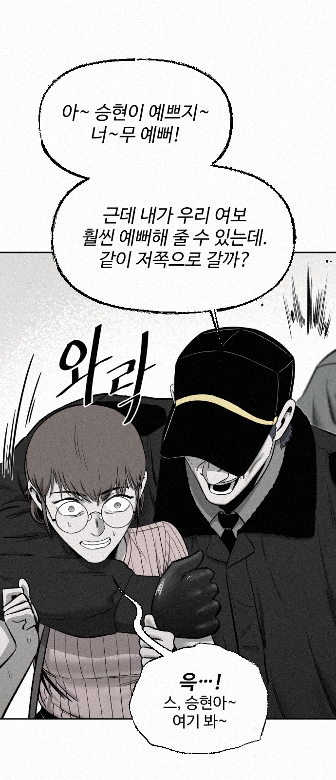 39 페이지
