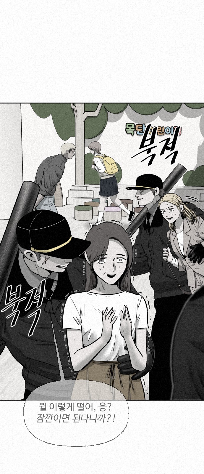 40 페이지