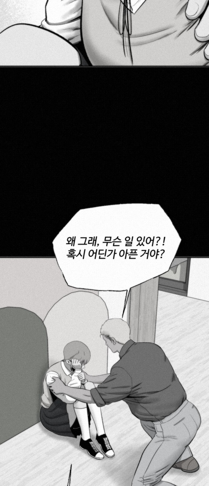 51 페이지