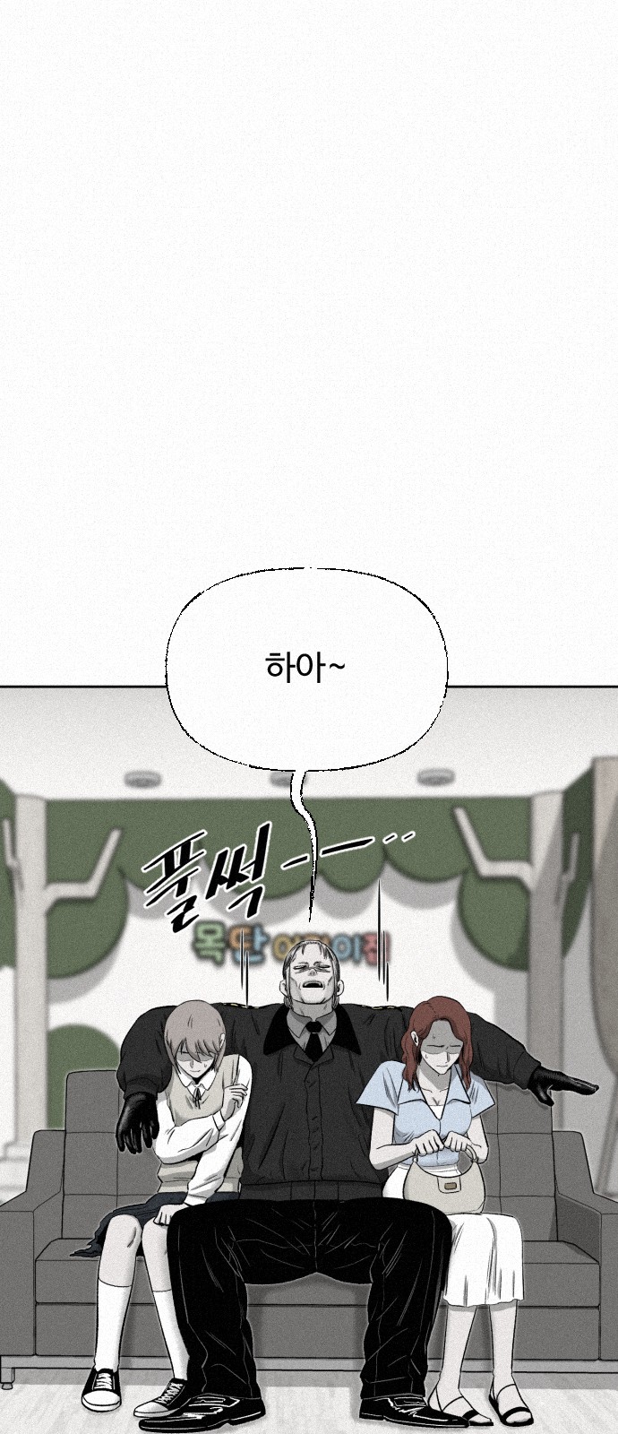 66 페이지
