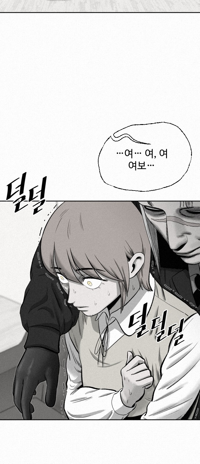 67 페이지