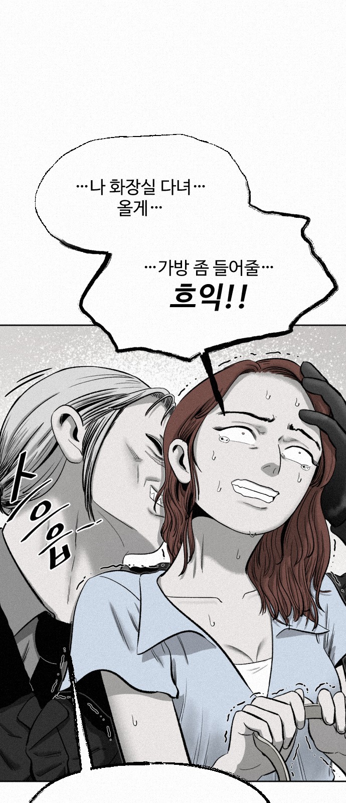 68 페이지