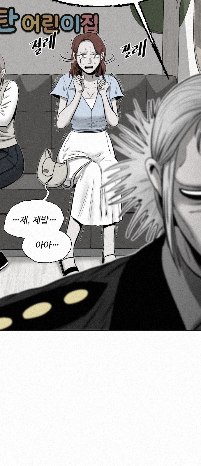 12 페이지