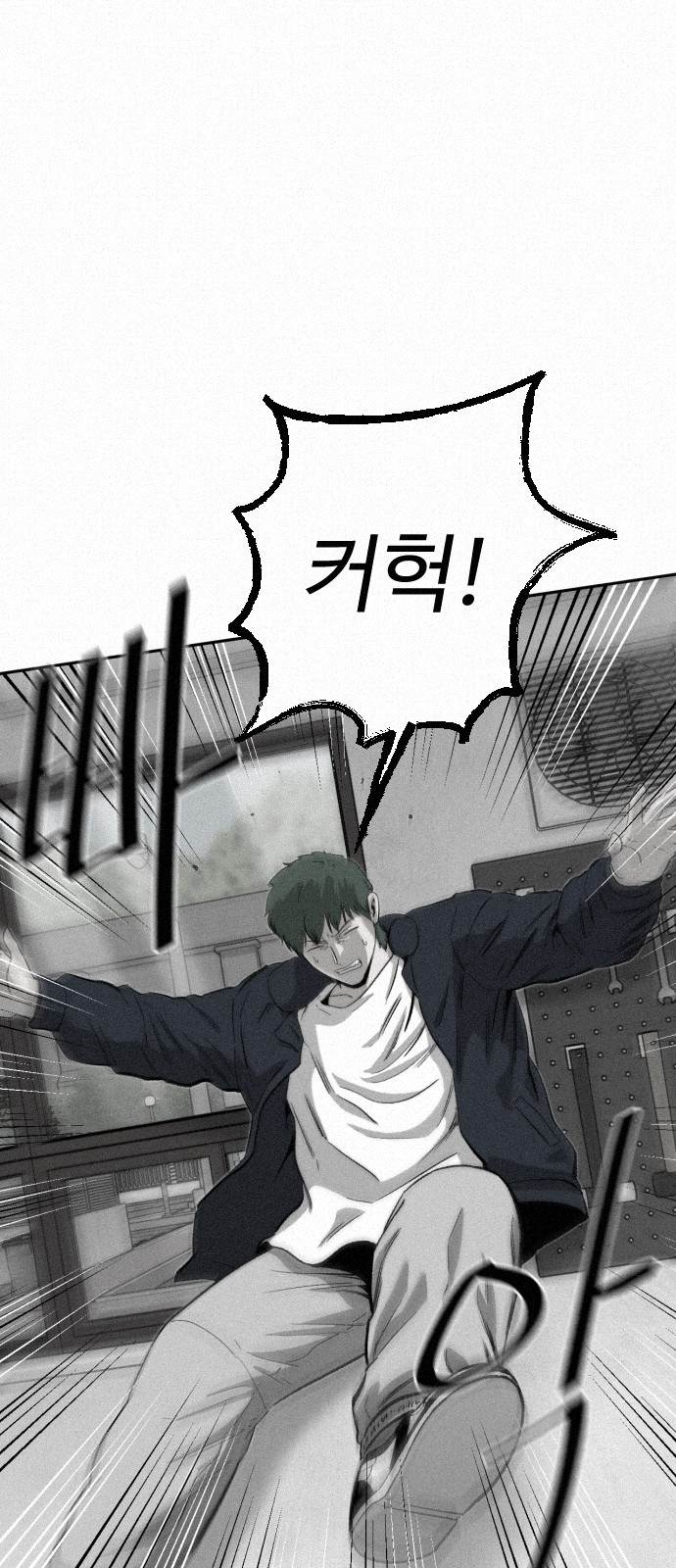 35 페이지
