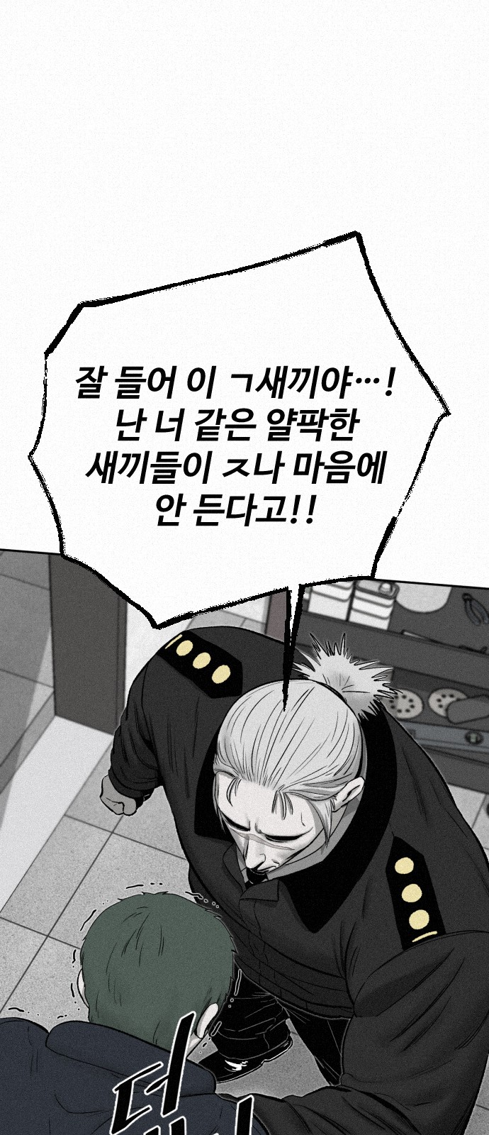 43 페이지