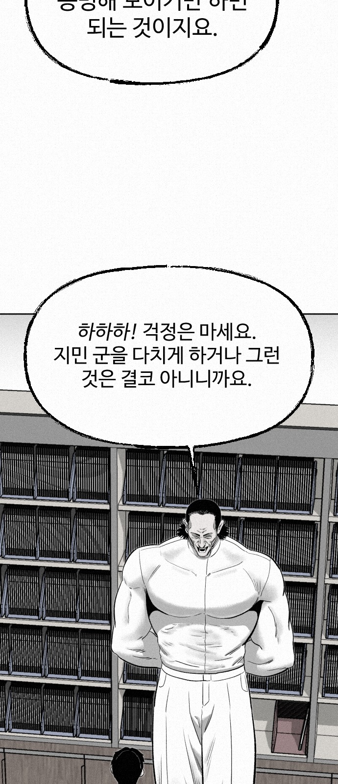 78 페이지