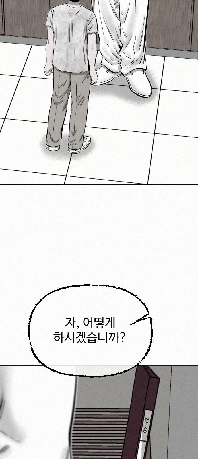 79 페이지