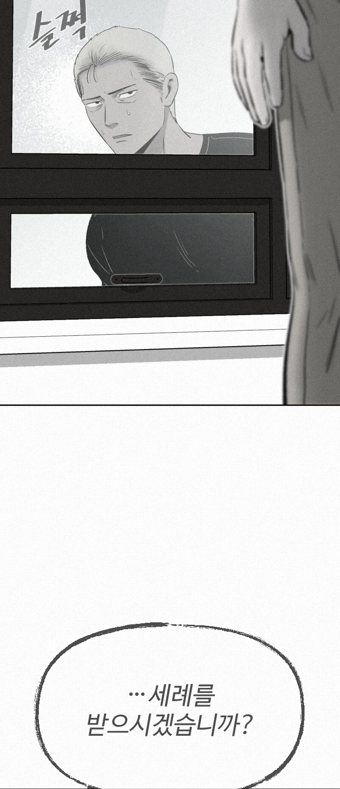 91 페이지