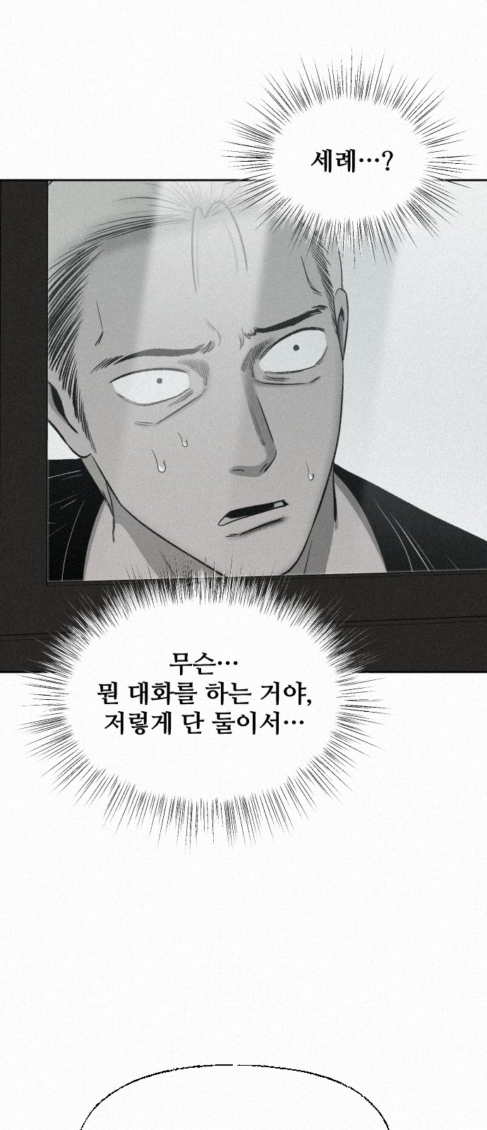 93 페이지