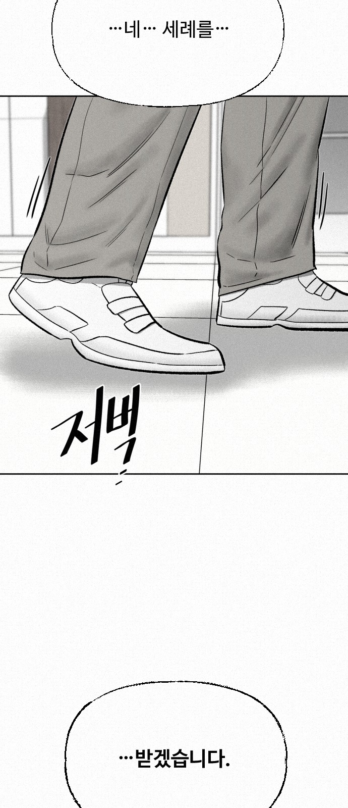 94 페이지