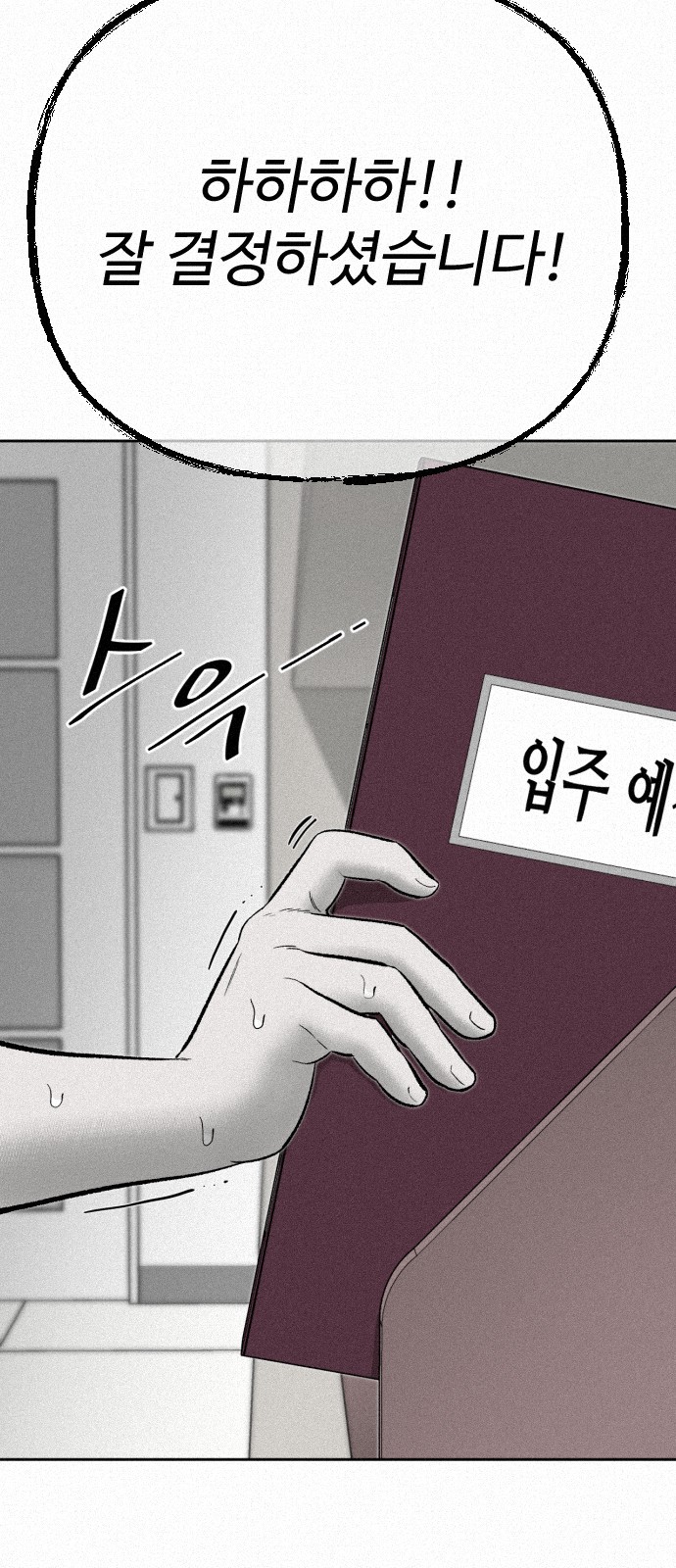 97 페이지